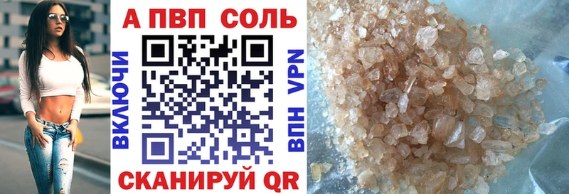 Наркошоп купить Каннабис  Мефедрон  А ПВП  ГАШ  COCAIN  Ярцево