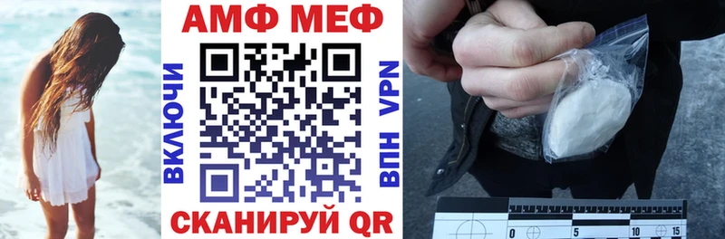 Amphetamine 98% Ярцево