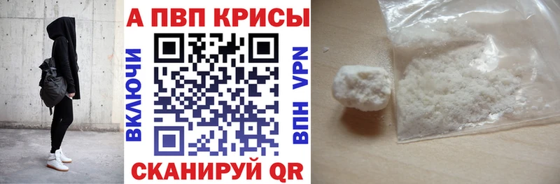 APVP СК КРИС  Купить закладки  Ярцево 