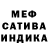 ГАШ хэш Evander Masti