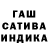 Героин афганец shinobiTEKAISH