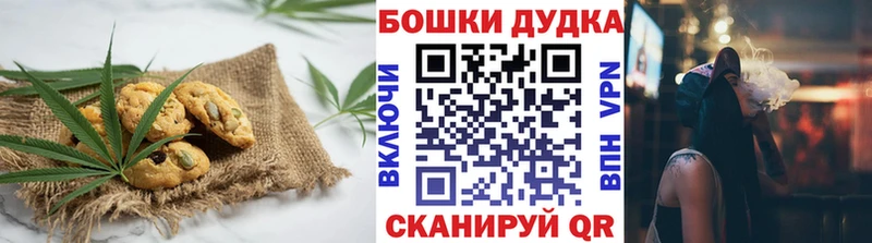 Купить закладки  Ярцево  Печенье с ТГК конопля 