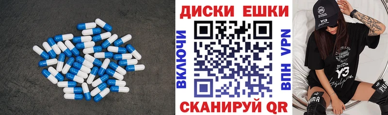 Экстази Punisher  Купить где  Ярцево 