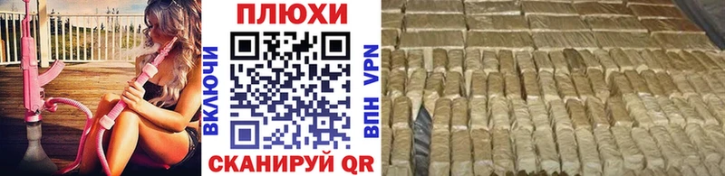 ГАШИШ гашик Ярцево