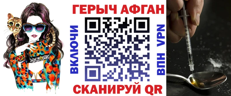 Купить  Ярцево  Героин гречка 