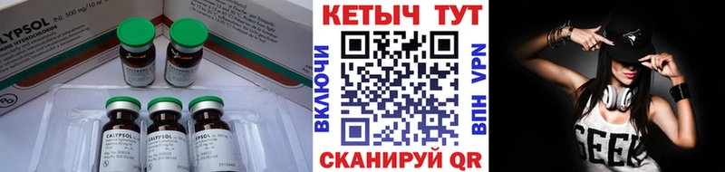 Кетамин VHQ  Купить где  Ярцево 