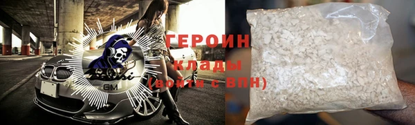 тгк Армянск