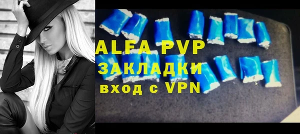 тгк Армянск