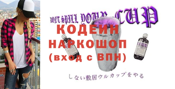экстази Арсеньев