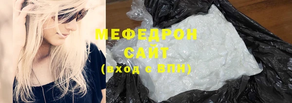 тгк Армянск