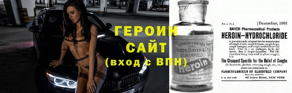 экстази Арсеньев