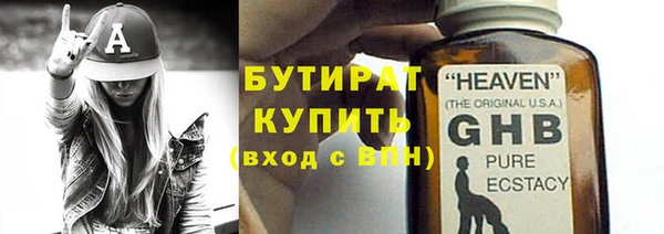 бутик Аркадак