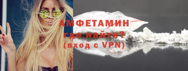 экстази Арсеньев