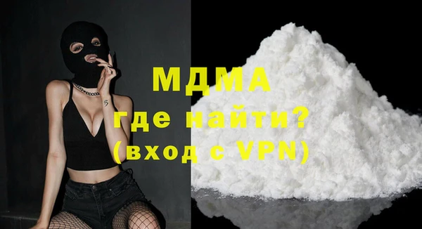 экстази Арсеньев