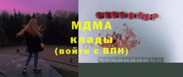 тгк Армянск