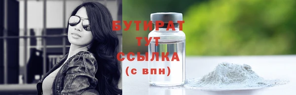 тгк Армянск