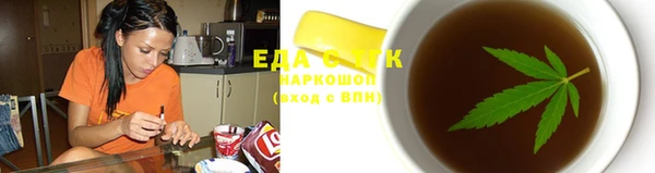 тгк Армянск