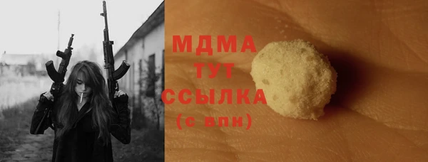 экстази Арсеньев