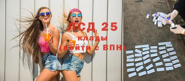 тгк Армянск
