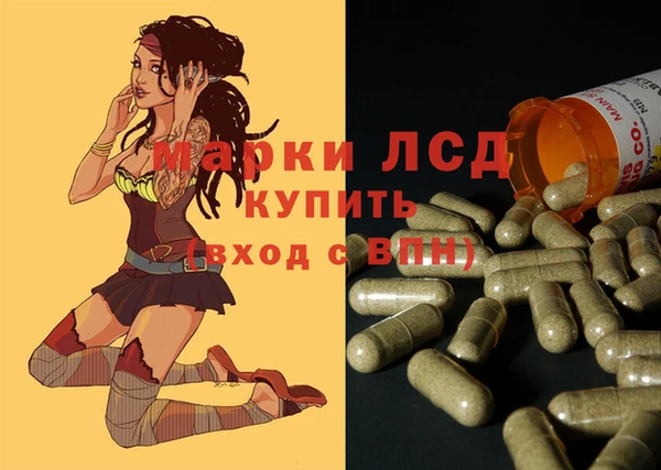 тгк Армянск