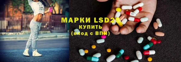 экстази Арсеньев