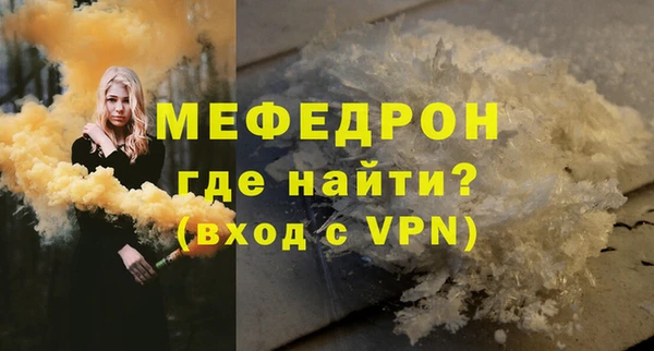 тгк Армянск