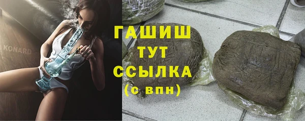 экстази Арсеньев