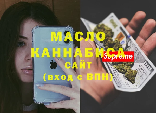 экстази Арсеньев