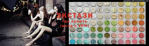 экстази Арсеньев
