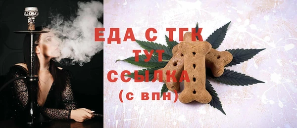 экстази Арсеньев