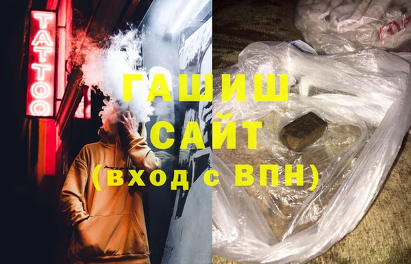 бутик Аркадак