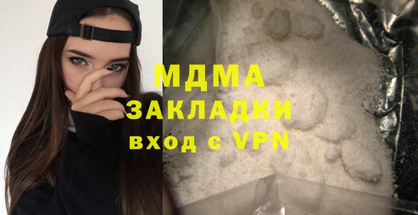 экстази Арсеньев