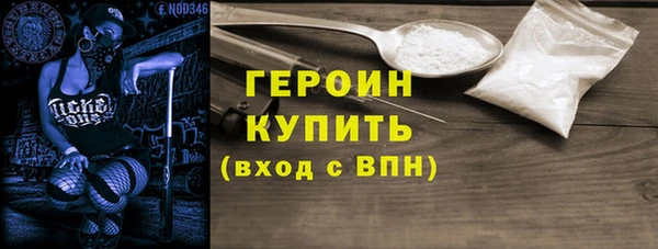 экстази Арсеньев