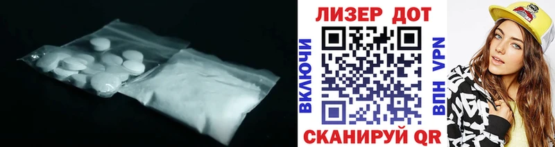 Купить  Ярцево  LSD-25 экстази кислота 