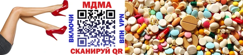 МДМА VHQ  Купить  Ярцево 