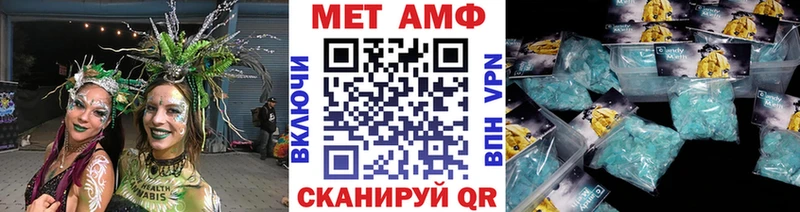 Купить  Ярцево  Метамфетамин Methamphetamine 
