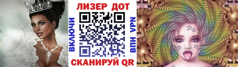 Купить где  Ярцево  Марки 25I-NBOMe 1,8мг 